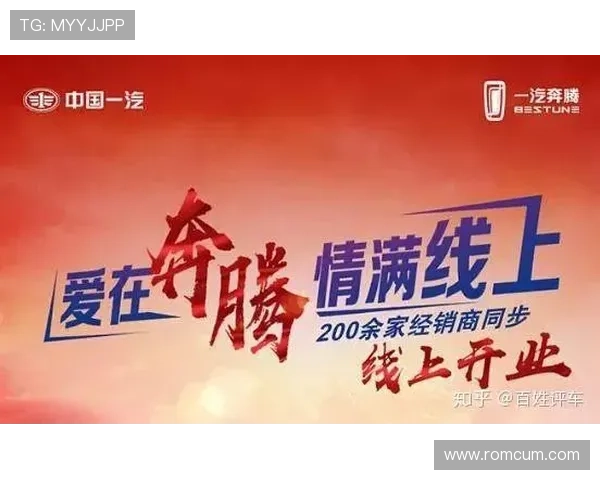 拼尽全力迎终局掌握命运